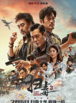 亚洲高清在线观看视频